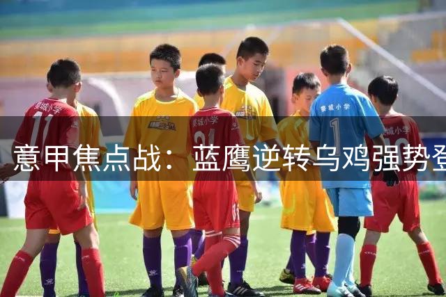about image